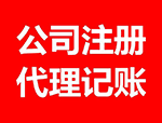 为了答对新冠大通走